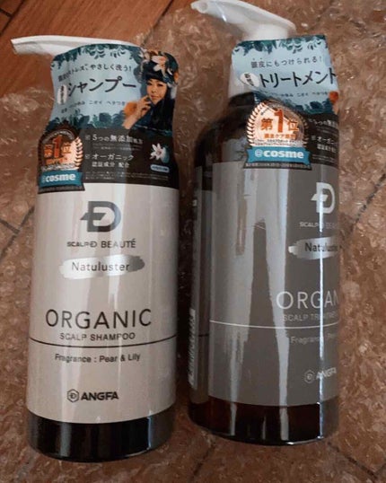 スカルプD ボーテ ナチュラスター スカルプシャンプー/トリートメントパック/アンファー(スカルプD)/シャンプー・コンディショナーを使ったクチコミ(1枚目)