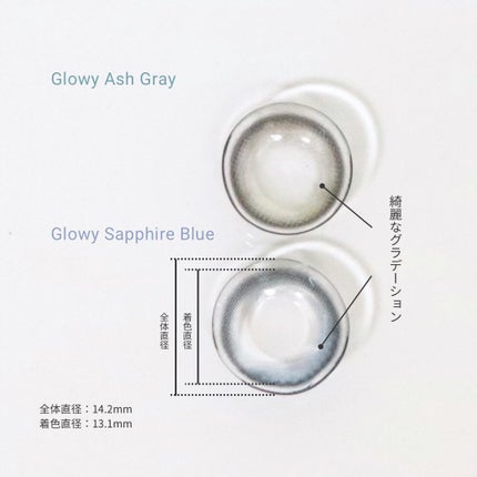 Eyelighter Glowy 1Month/OLENS/カラーコンタクトレンズを使ったクチコミ(5枚目)