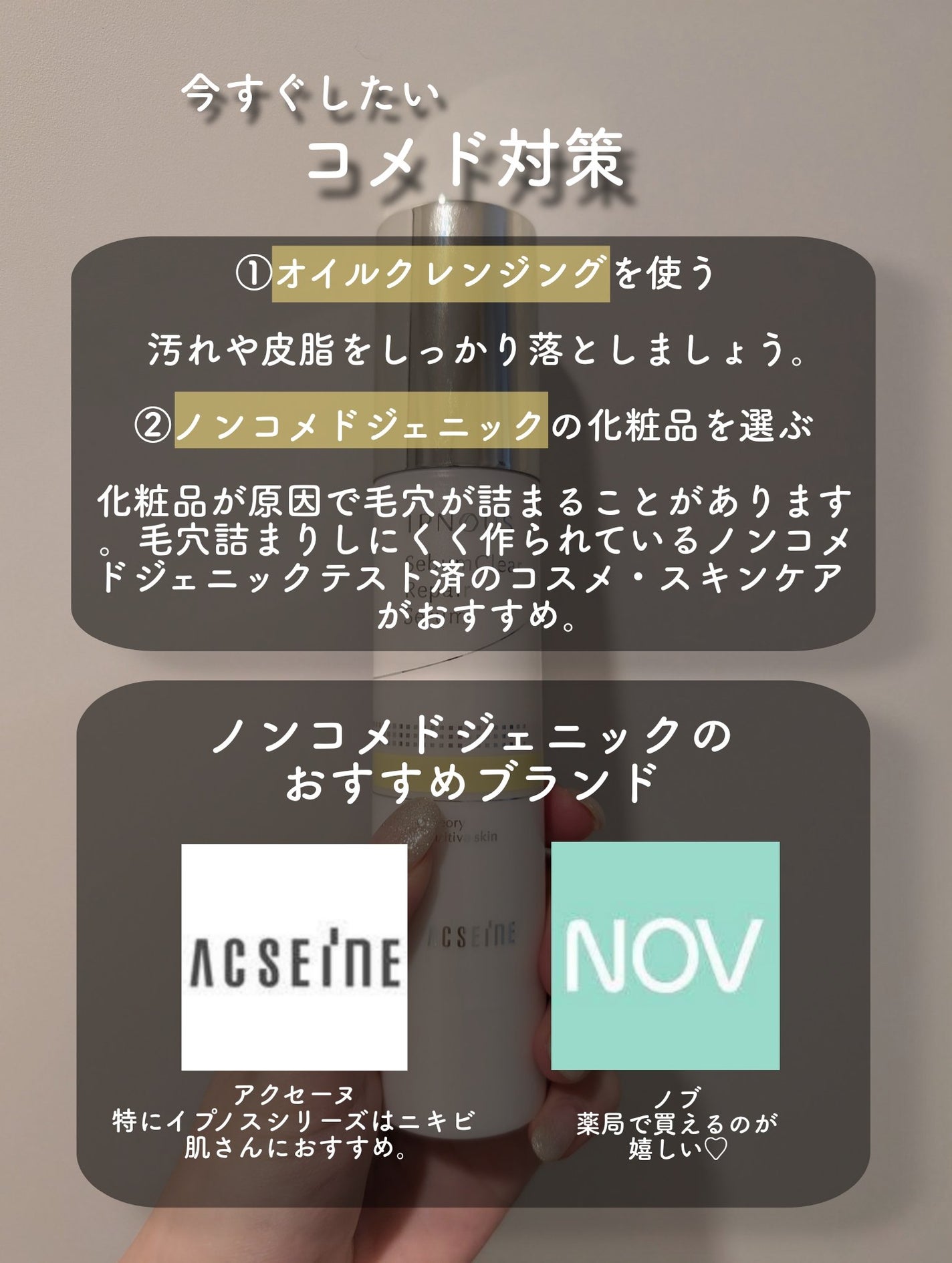 ミネラルUVホワイトセラム/エトヴォス/日焼け止めローションを使ったクチコミ(3枚目)