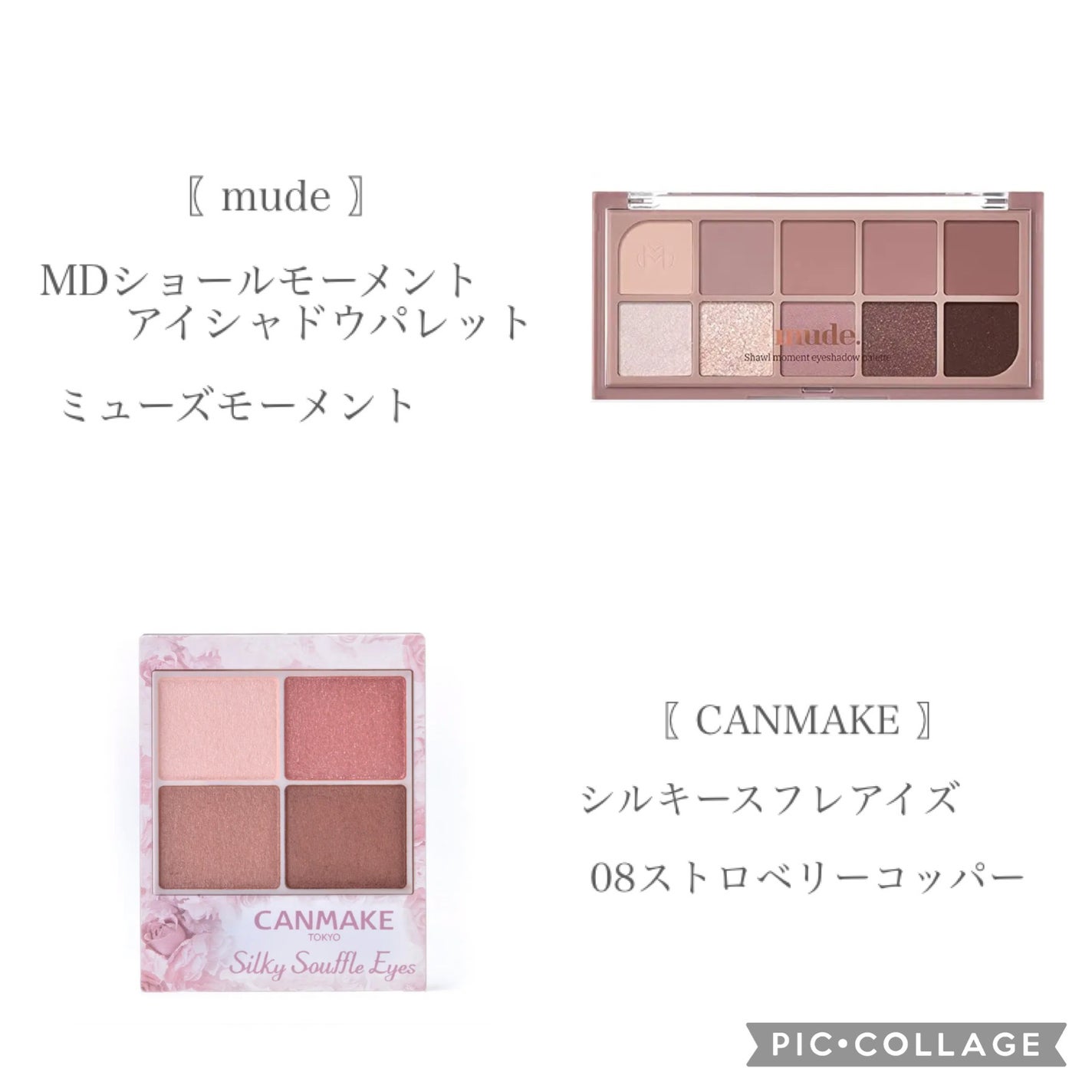 プロ アイ パレット/CLIO/アイシャドウパレットを使ったクチコミ(4枚目)