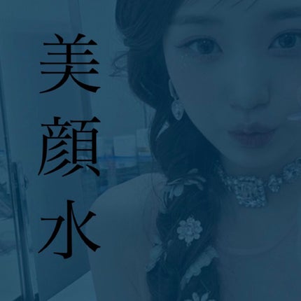 æè²çŸé¡æ°Ž è¬çšåç²§æ°Ž/çŸé¡/åç²§æ°Žã䜿ã£ãã¯ãã³ãïŒ1æç®ïŒ