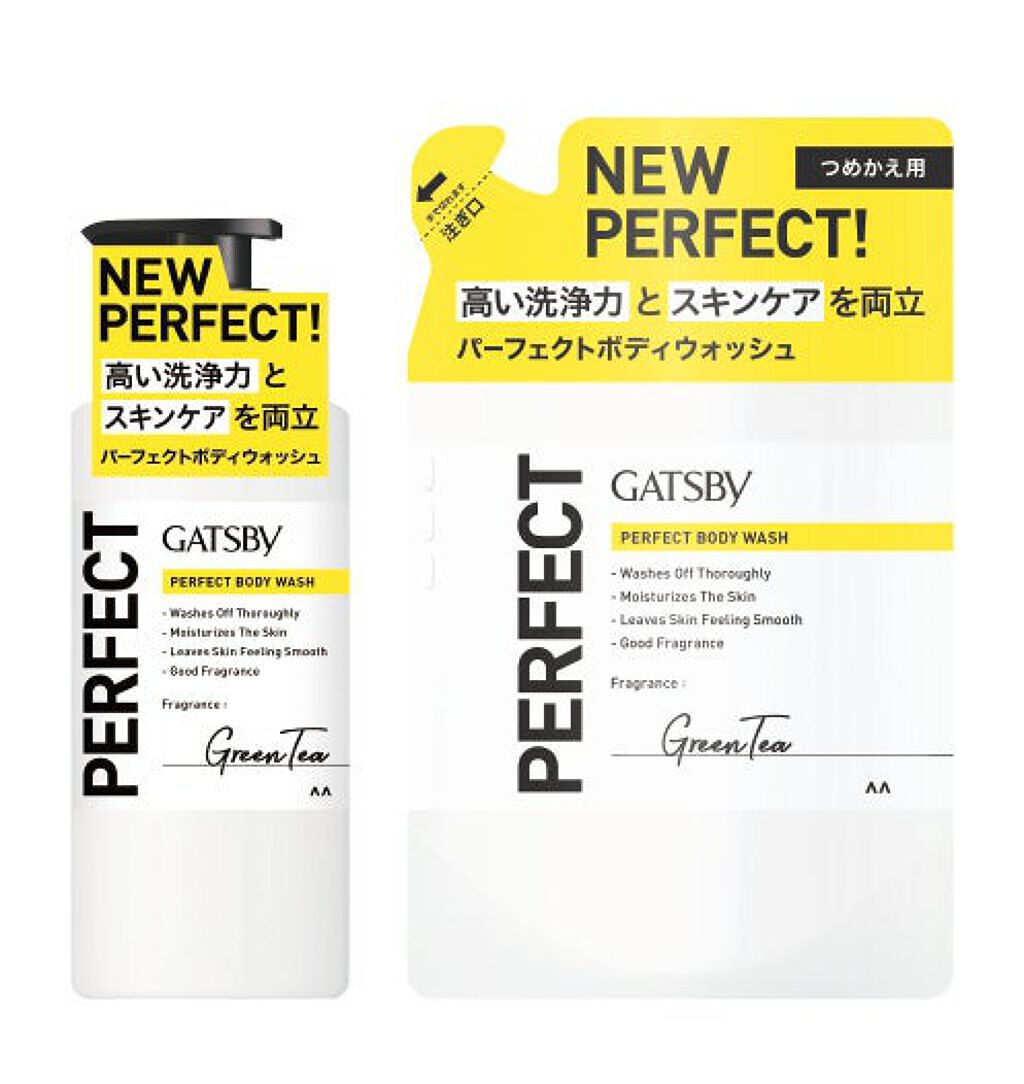 ギャツビー パーフェクトボディウォッシュ 