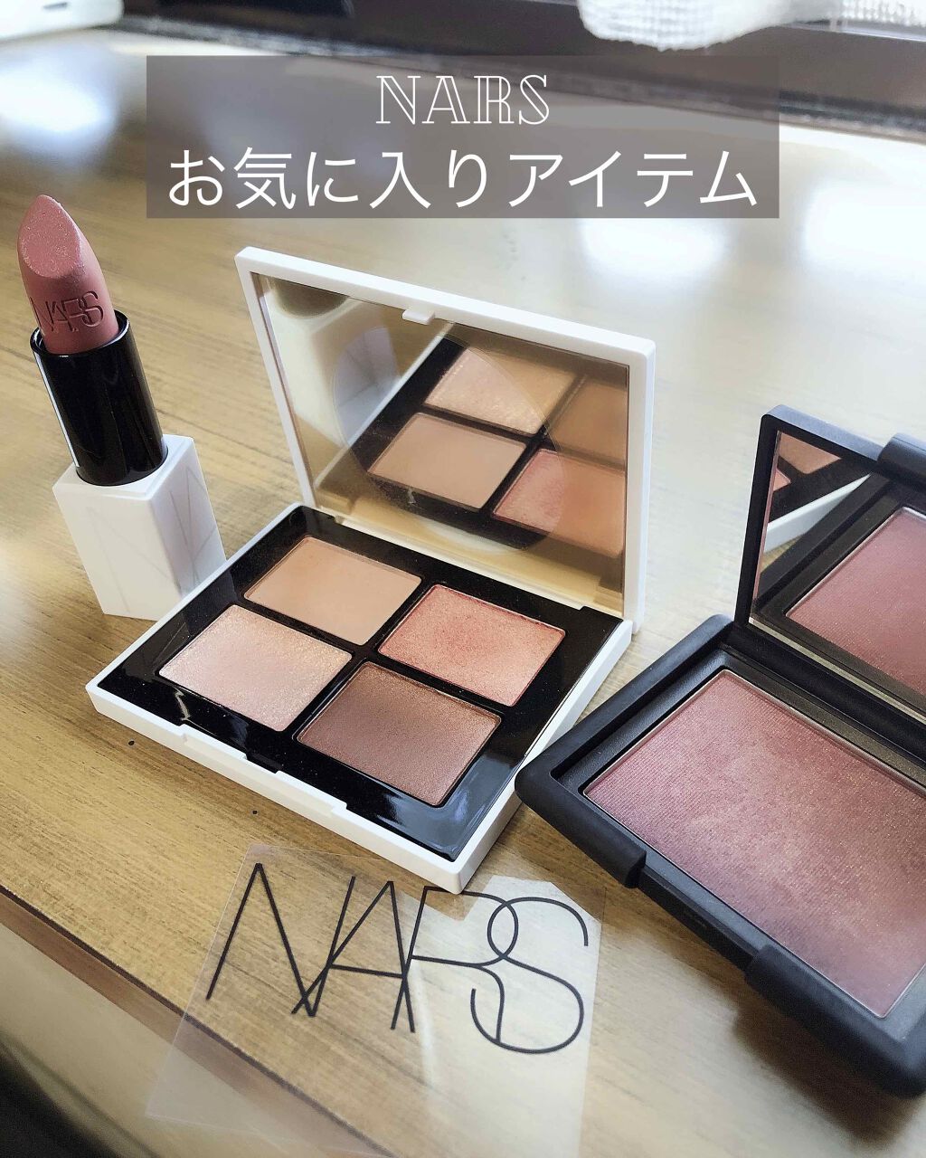 ブラッシュ/NARS/パウダーチークを使ったクチコミ(1枚目)