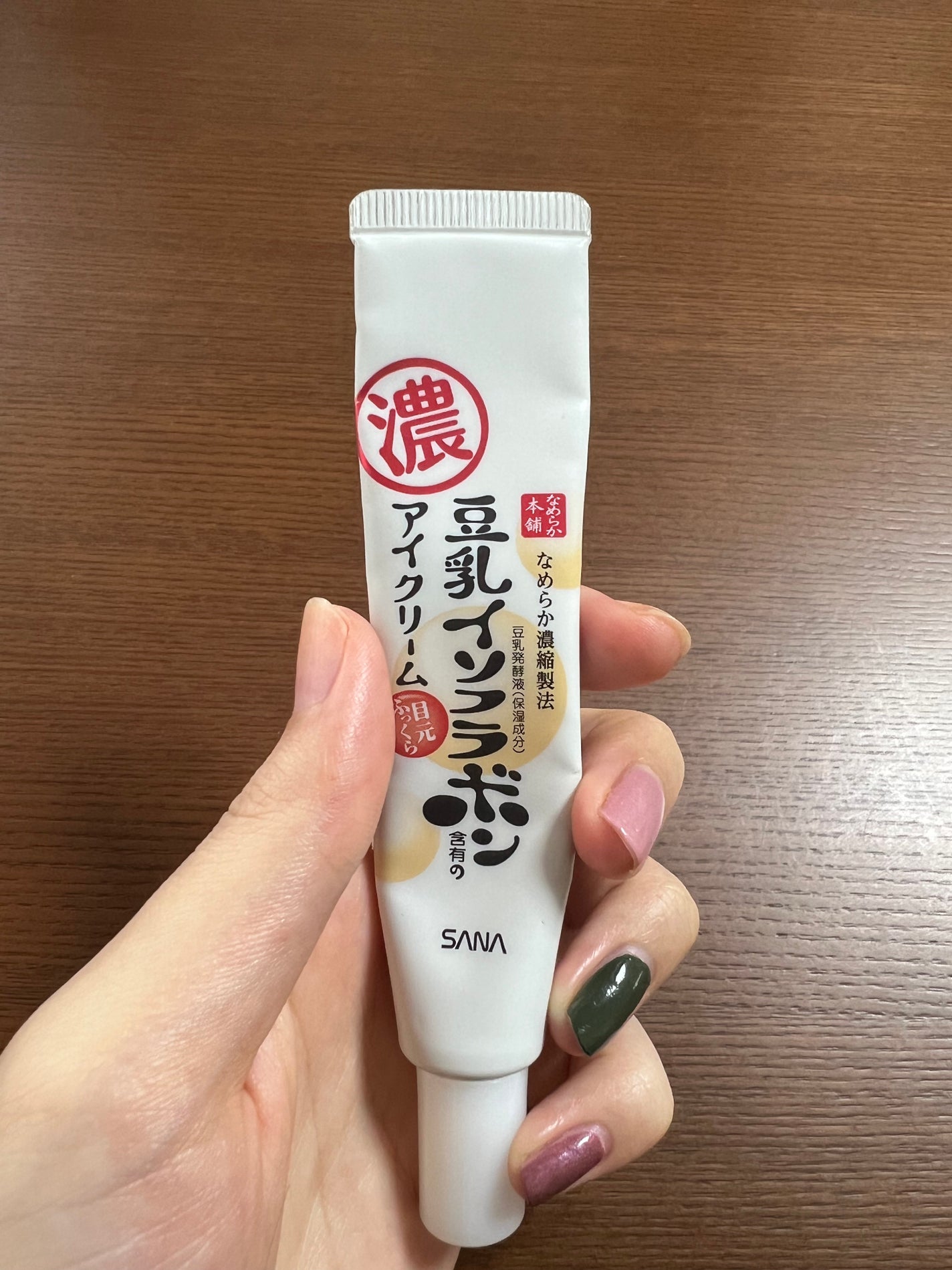 目元ふっくらクリーム NC/なめらか本舗/アイケア・アイクリームを使ったクチコミ(1枚目)