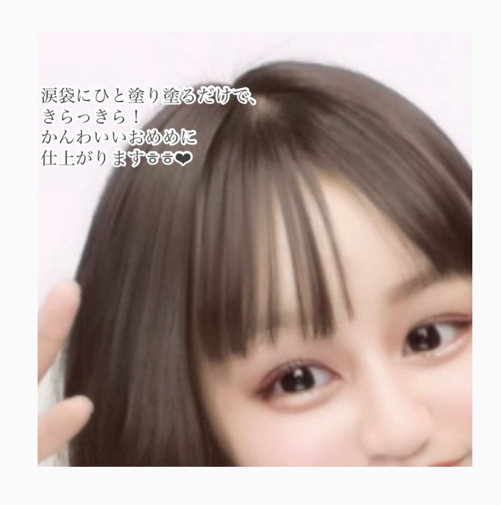 オーロラカクテルグリッター/キャンメイク/アイシャドウを使ったクチコミ（3枚目）