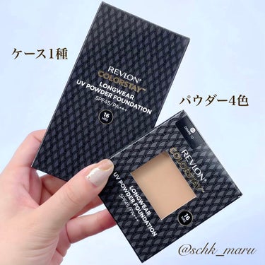 REVLON  カラーステイ ロングウェア UV パウダー ファンデーションのクチコミ「.
＼皮脂を味方にできるファンデ！／
9月9日にREVLONから
“メイクもち”に特化して日本.....」（3枚目）