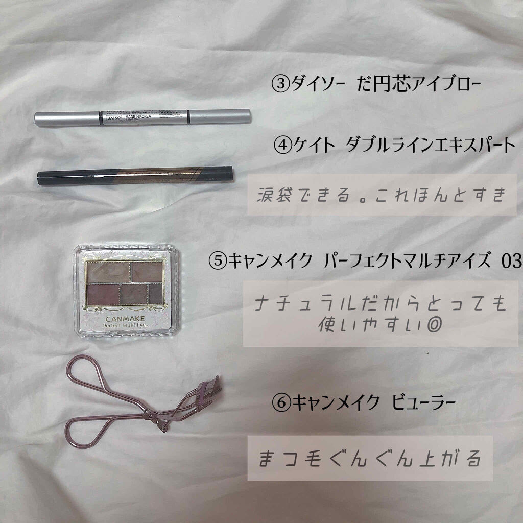 CCパーソナルリップクリーム RD-1 スプリングレッド/KATE/リップケアを使ったクチコミ（3枚目）