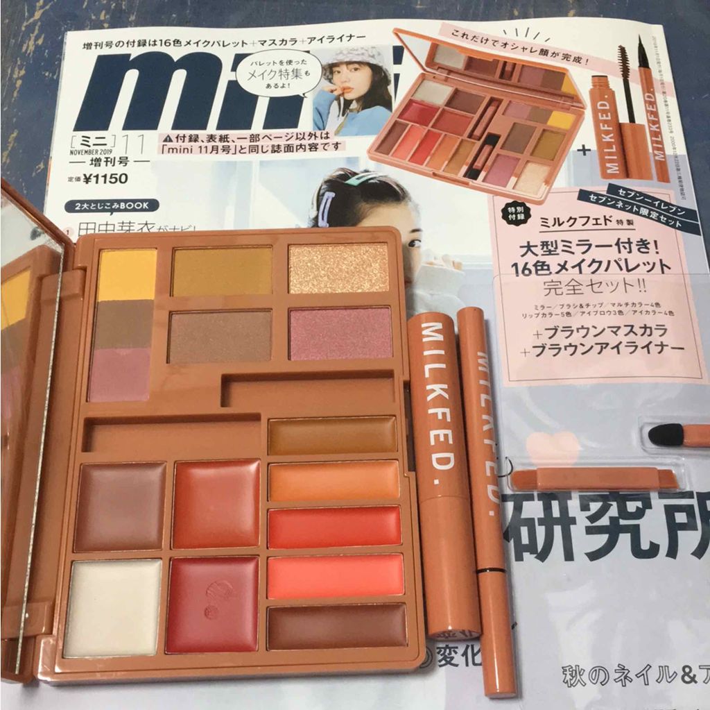 mini 2019年11月号/mini /雑誌を使ったクチコミ（1枚目）