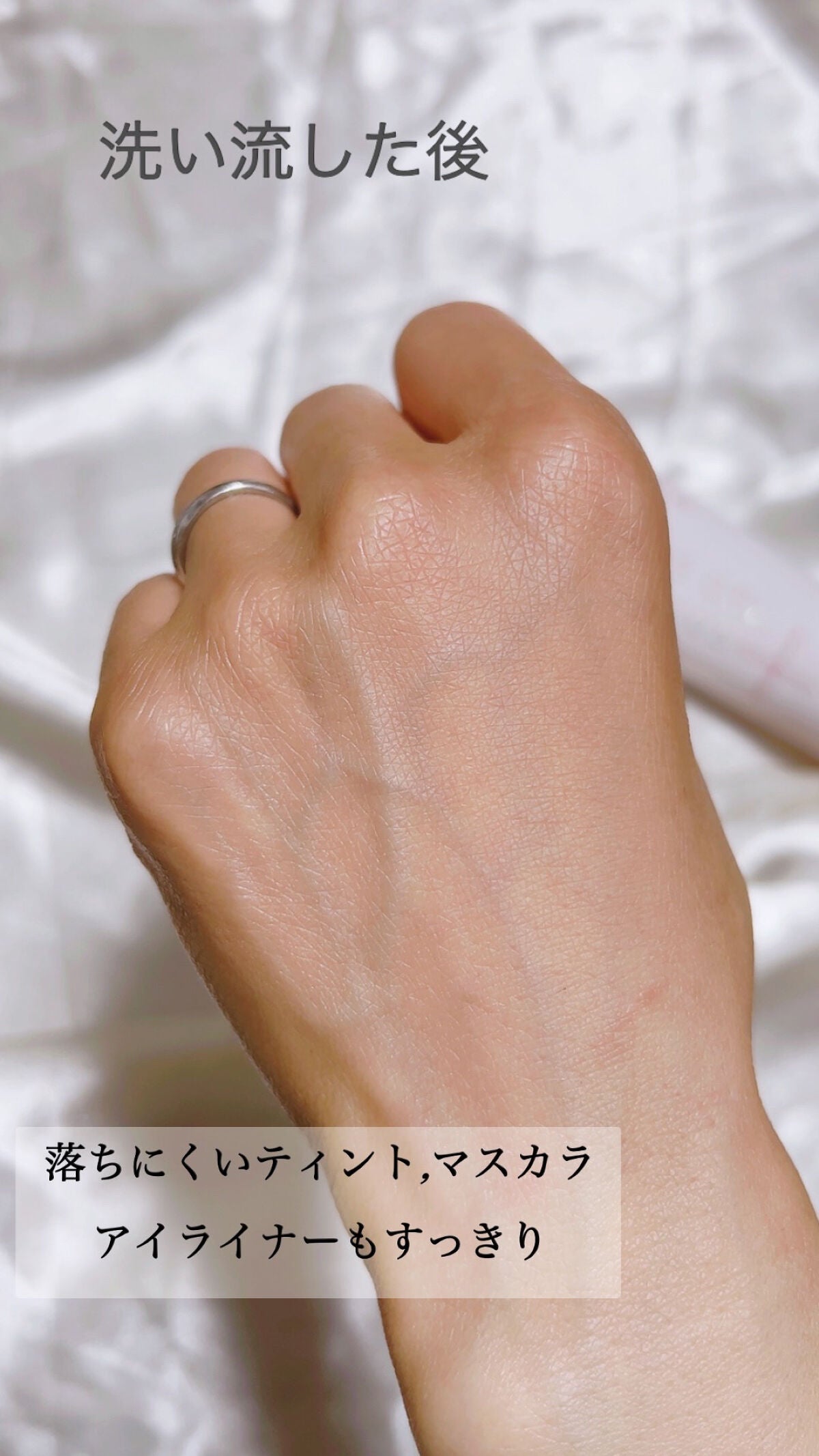 ホットクレンジングゲル マッサージプラス/マナラ/クレンジングジェルを使ったクチコミ(6枚目)