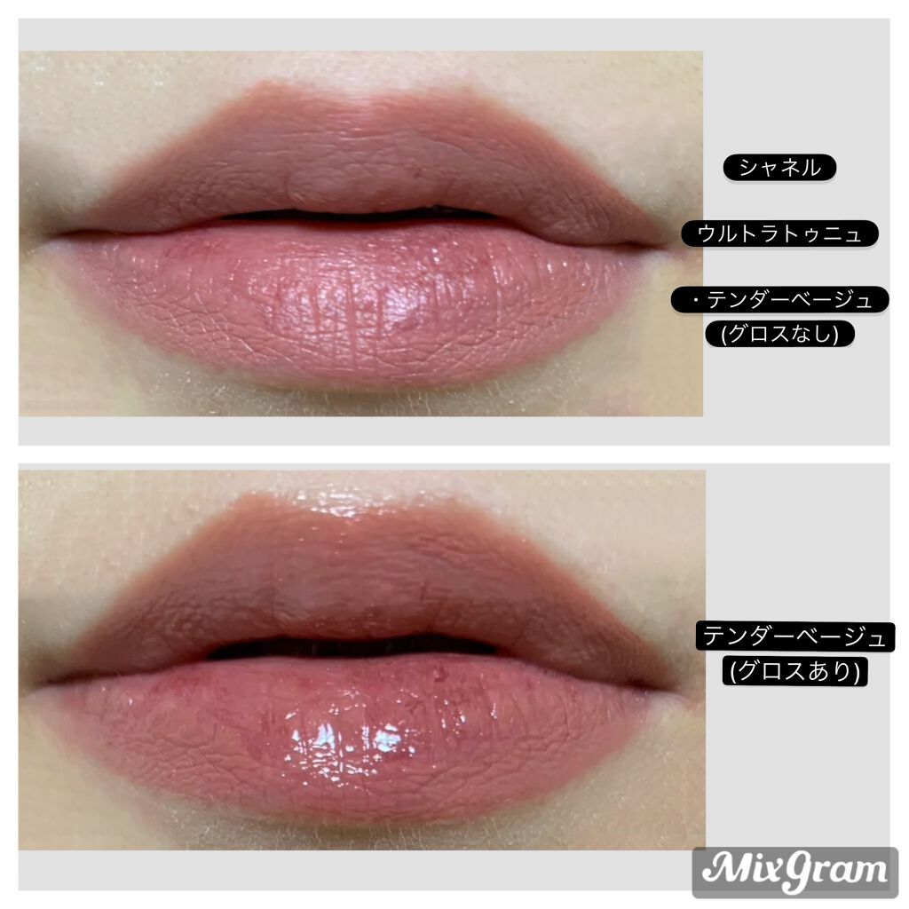 ルージュ ピュールクチュール ヴェルニ ヴィニルクリーム/YVES SAINT LAURENT BEAUTE/口紅を使ったクチコミ(5枚目)