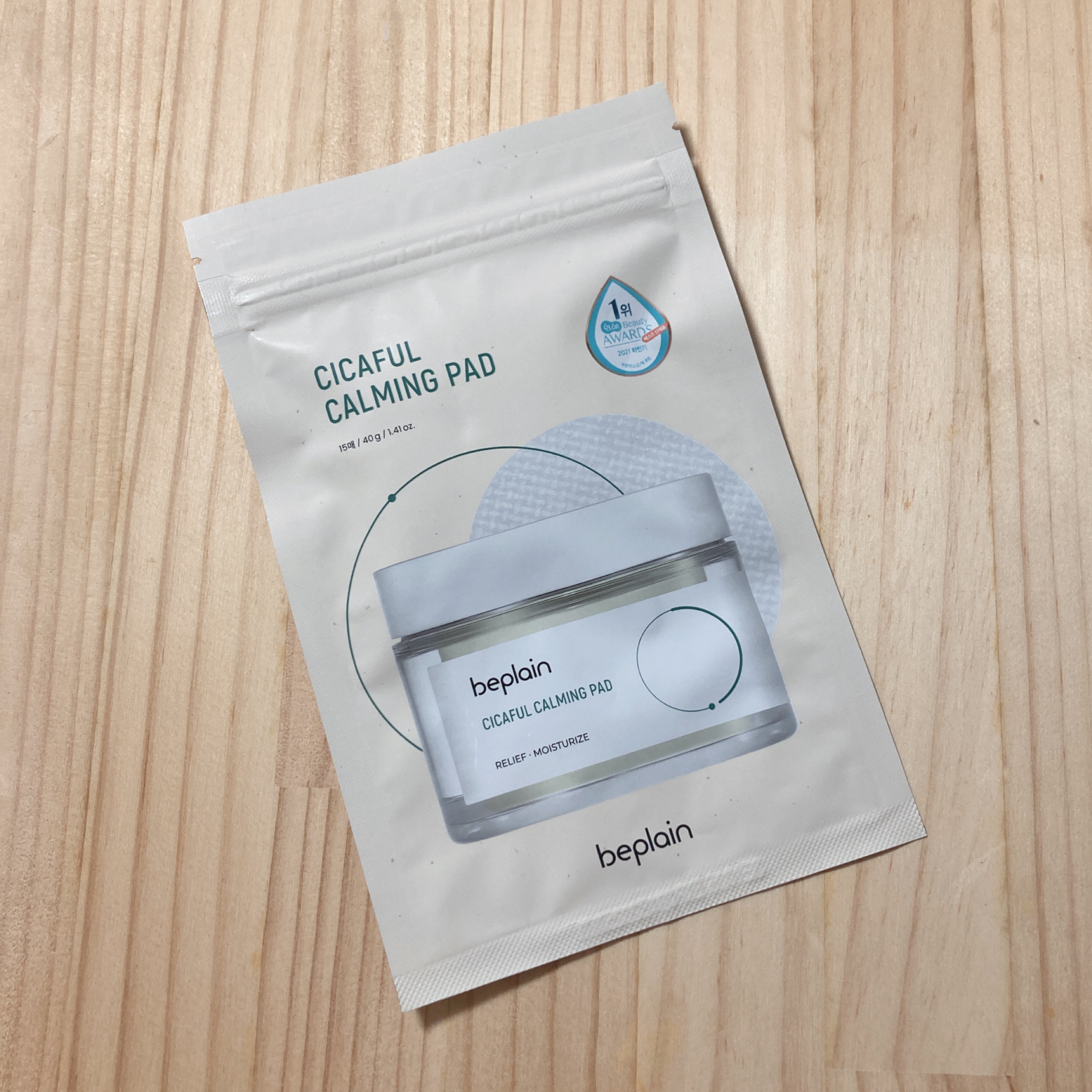 シカフル カーミングパッド/beplain/その他スキンケアを使ったクチコミ（1枚目）