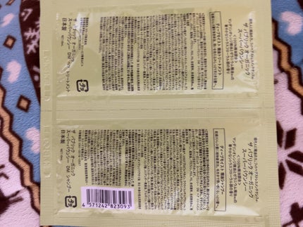 スーパーバウンシー DM シャンプー/DM ヘア トリートメント/THE PUBLIC ORGANIC/市販シャンプーを使ったクチコミ(1枚目)