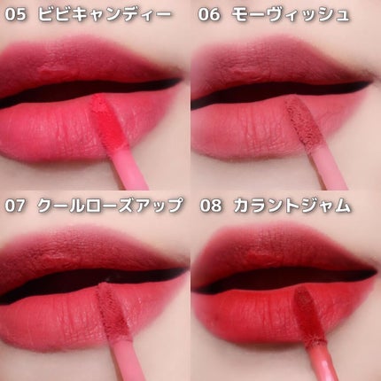 rom&nd ブラーファッジティント/rom&nd/リップティントを使ったクチコミ(4枚目)