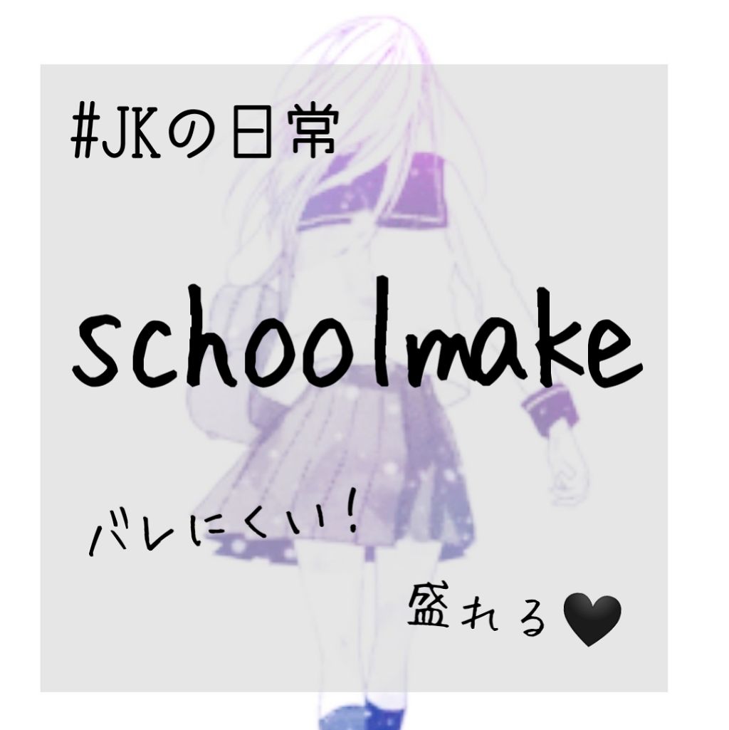 UV さらさらパーフェクトミルク /ビオレ/日焼け止めミルクを使ったクチコミ（1枚目）