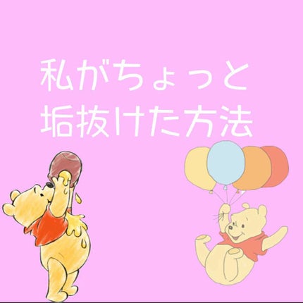 ハトムギ化粧水(ナチュリエ スキンコンディショナー R )/ナチュリエ/化粧水を使ったクチコミ(1枚目)