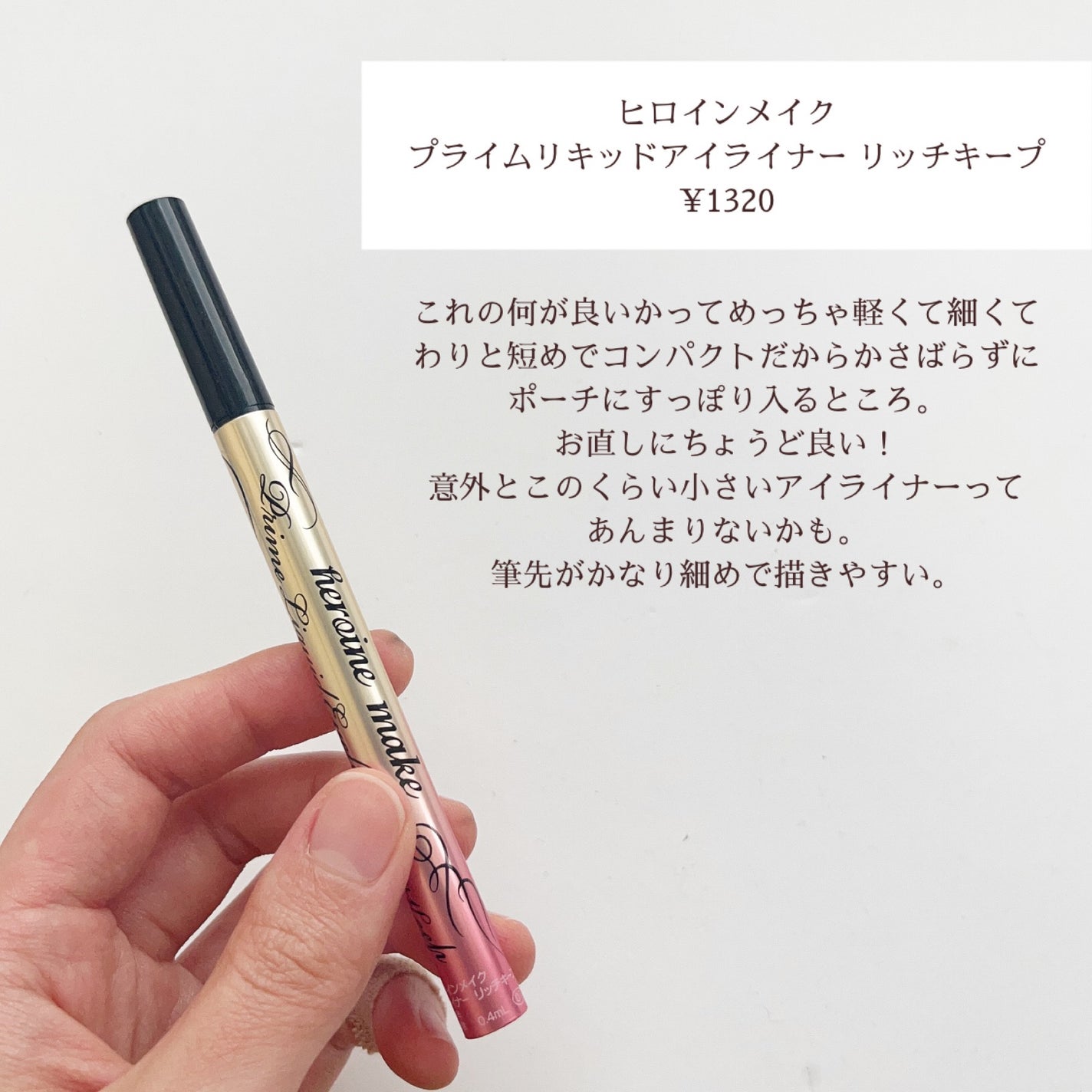 ザ・タイムR デイエッセンススティック/IPSA/美容液を使ったクチコミ(7枚目)