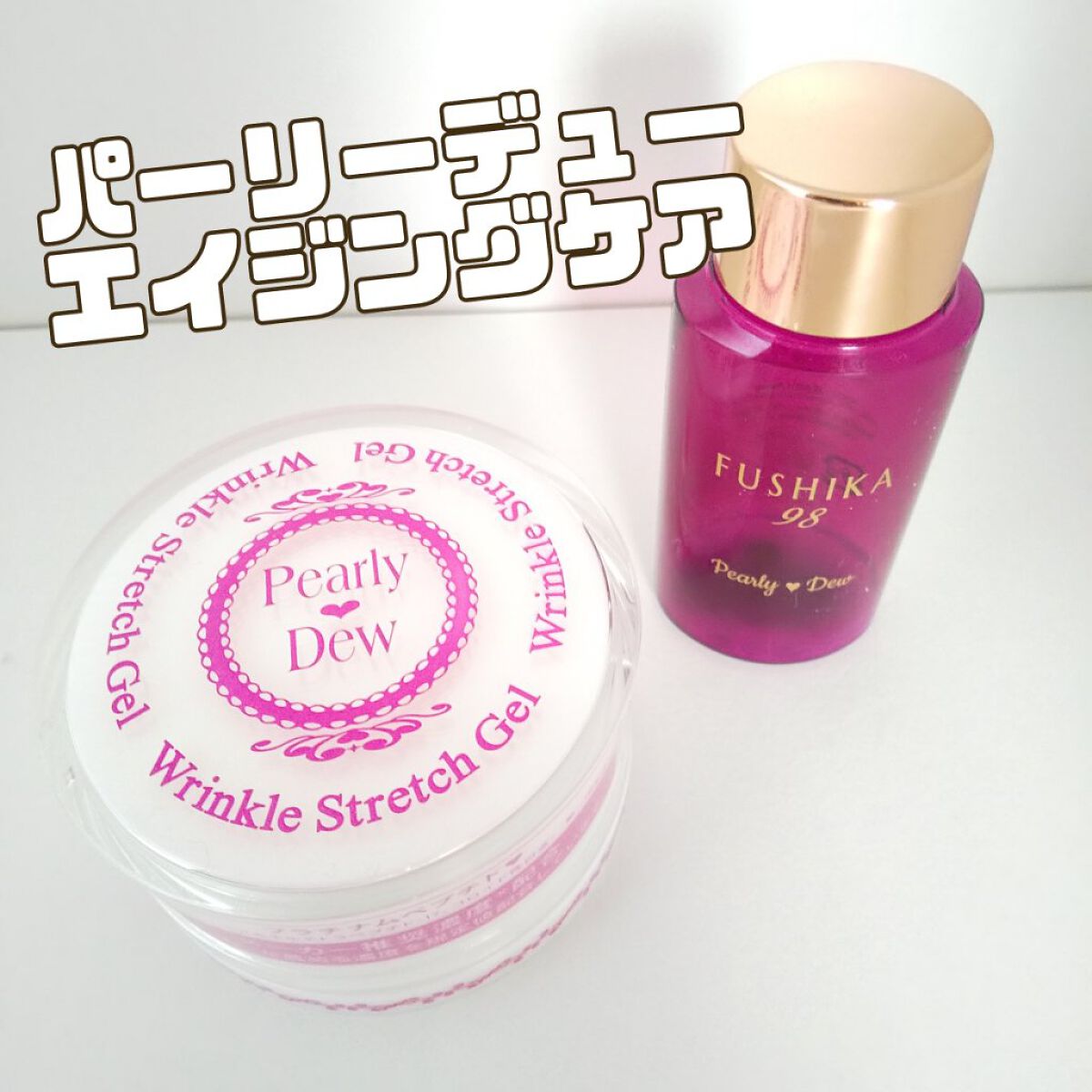 パーリーデュー ミスト状美容液・保湿美容化粧品 - 通販 - metalgypsum