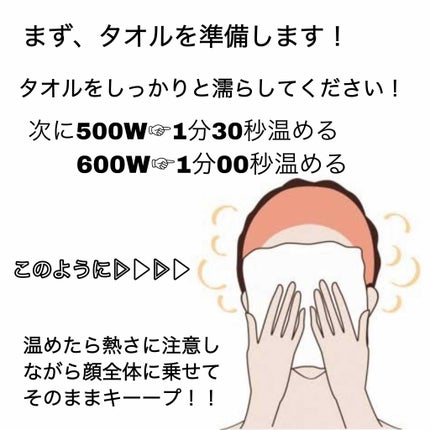 オードムーゲ 薬用ローション(ふきとり化粧水)/オードムーゲ/拭き取り化粧水を使ったクチコミ(2枚目)
