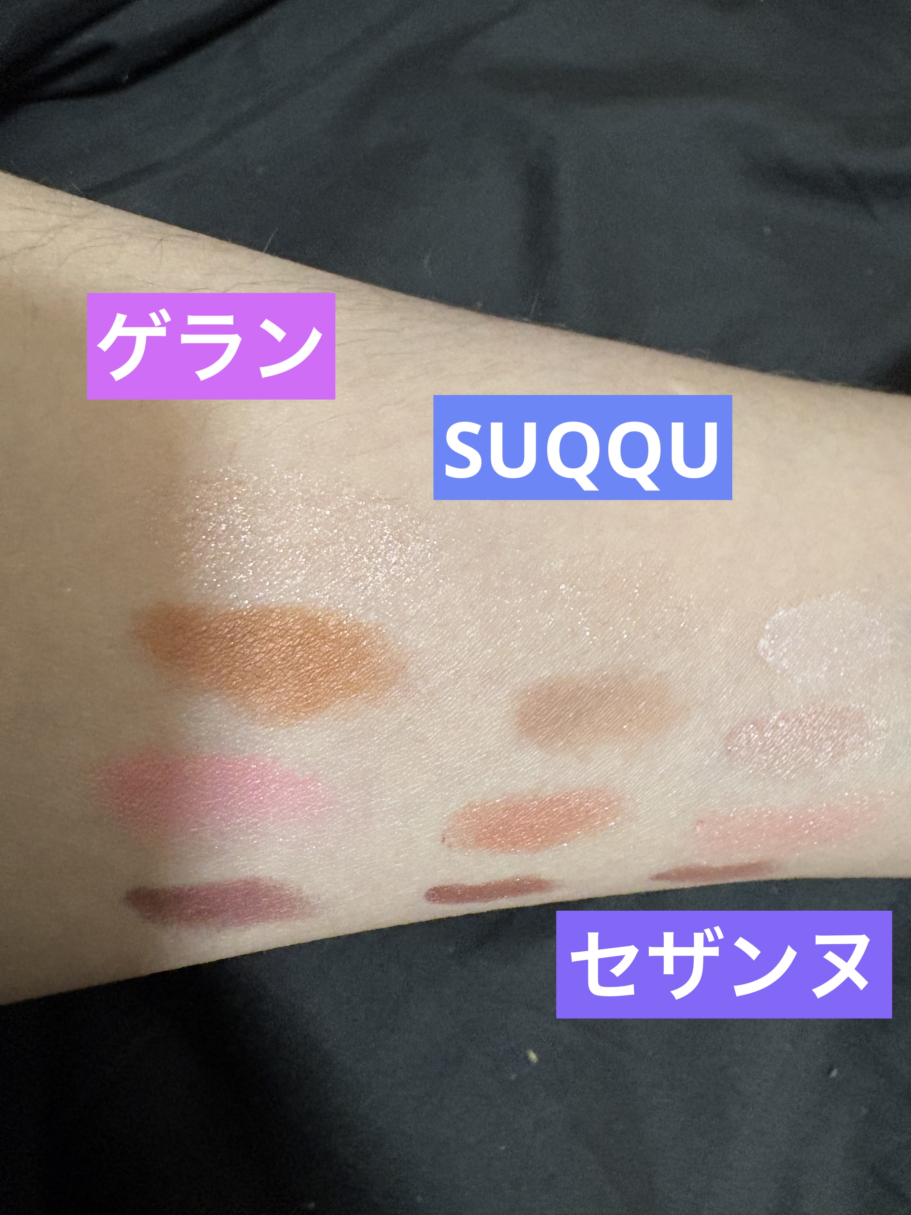 ニュアンスオンアイシャドウ/CEZANNE/アイシャドウパレットを使ったクチコミ（2枚目）