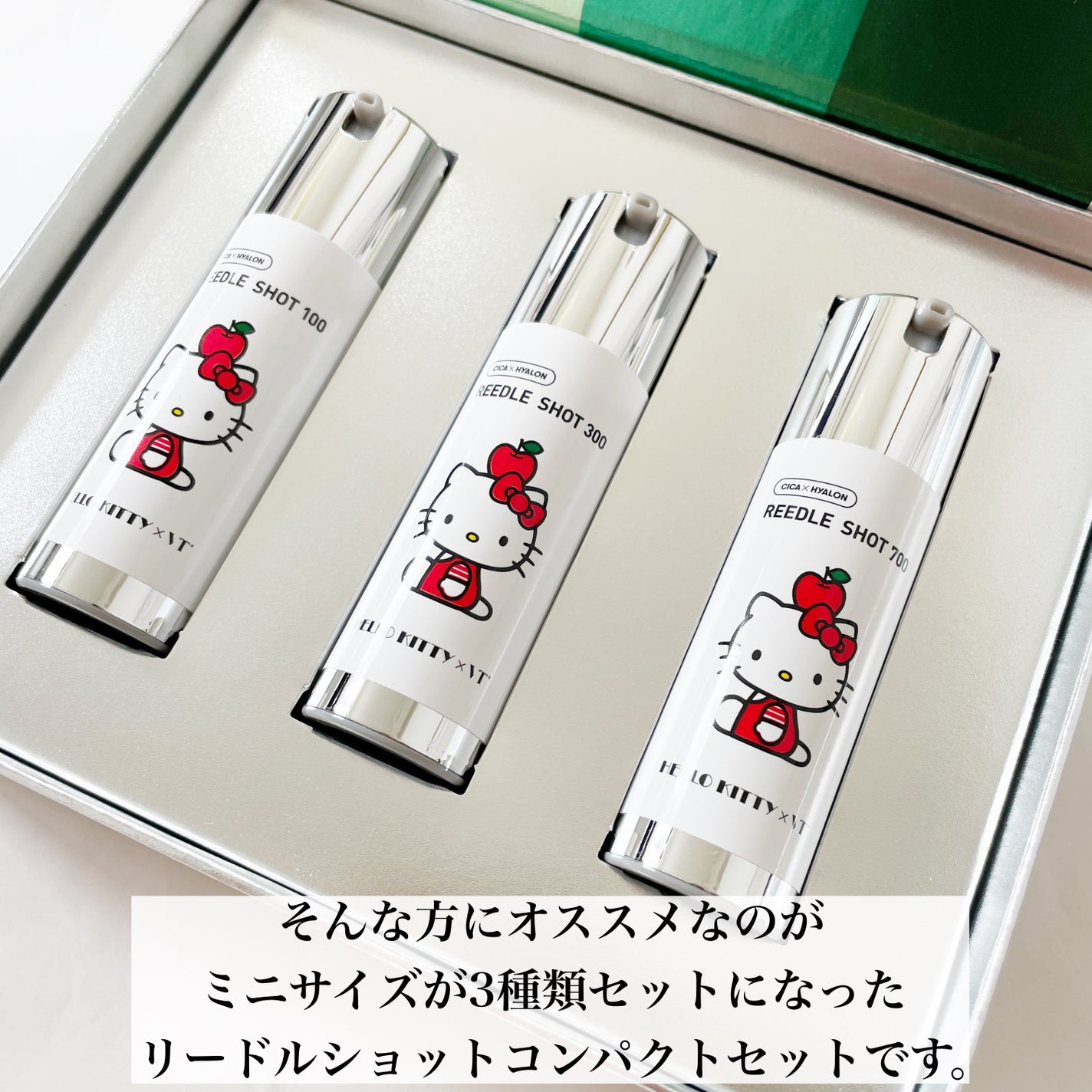 リードルショットコンパクトセット/VT/ブースター・導入液を使ったクチコミ(3枚目)