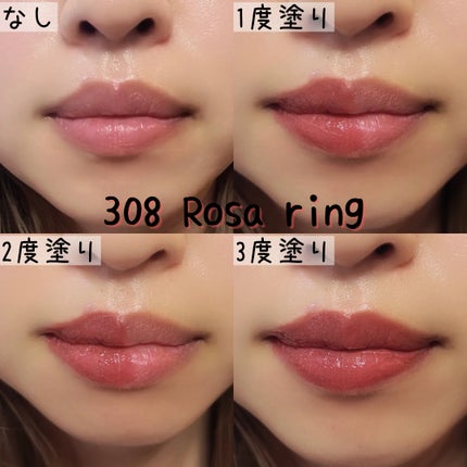 ジェリーイングヌードグロス/Laka/リップグロスを使ったクチコミ(4枚目)