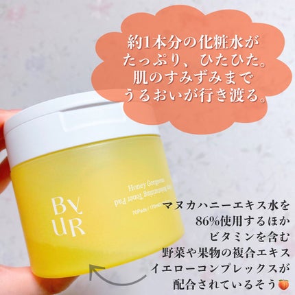 プランプハニー トナーパッド/ByUR/トナーパッドを使ったクチコミ(4枚目)