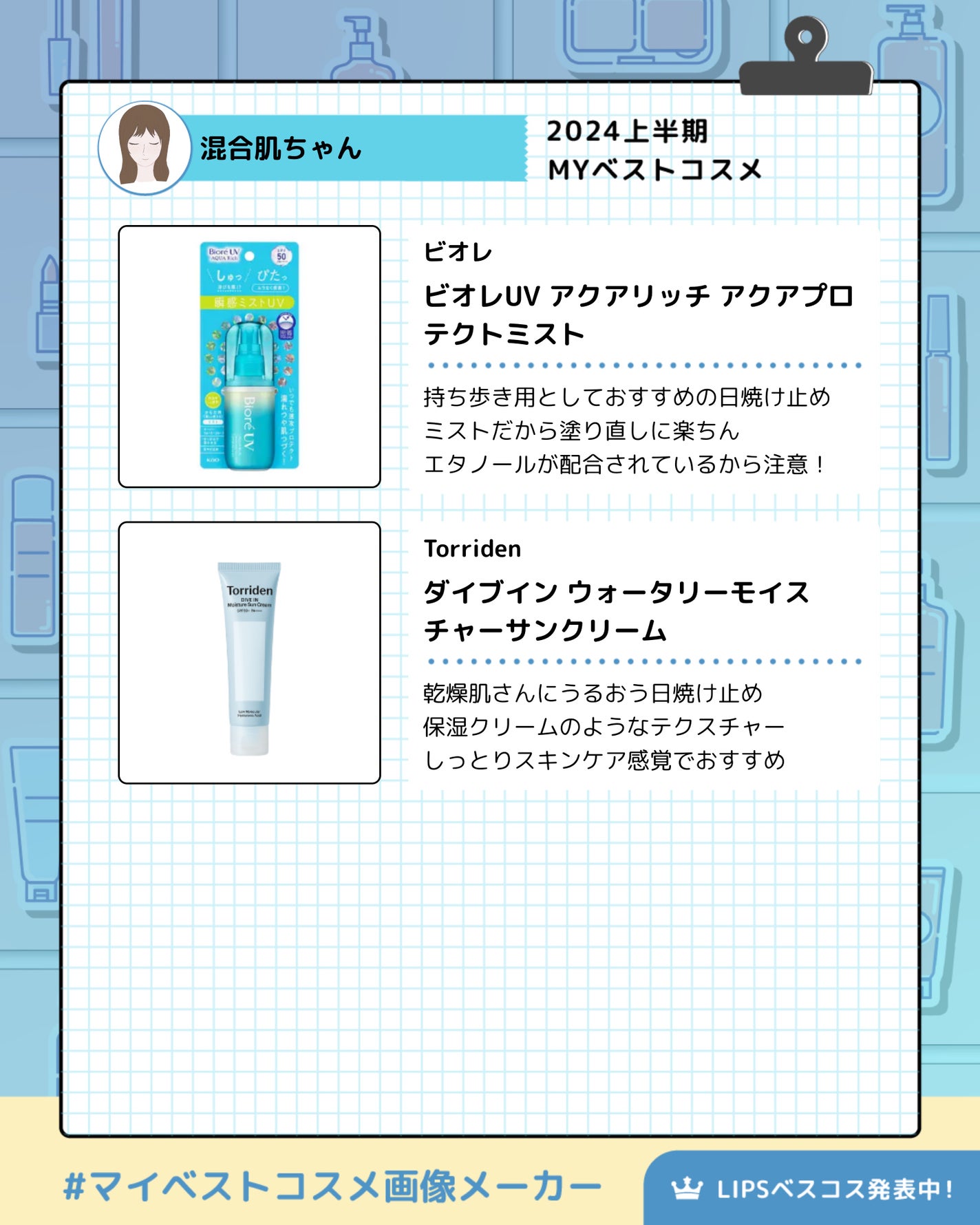 アリィー クロノビューティ ジェルUV EX/アリィー/日焼け止めジェルを使ったクチコミ(3枚目)