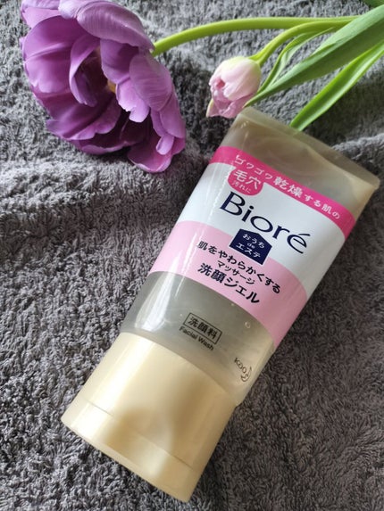 おうちdeエステ 肌をやわらかくする マッサージ洗顔ジェル /ビオレ/その他洗顔料を使ったクチコミ(1枚目)