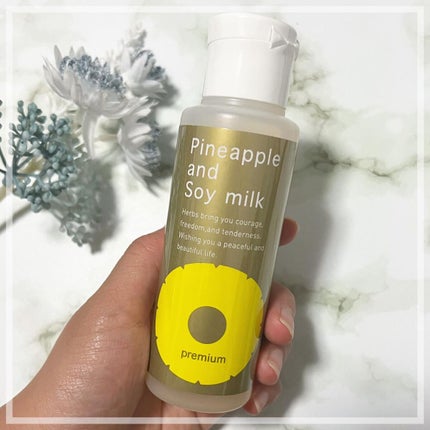 パイナップル豆乳ローションプレミアム/鈴木ハーブ研究所/ボディローションを使ったクチコミ(1枚目)