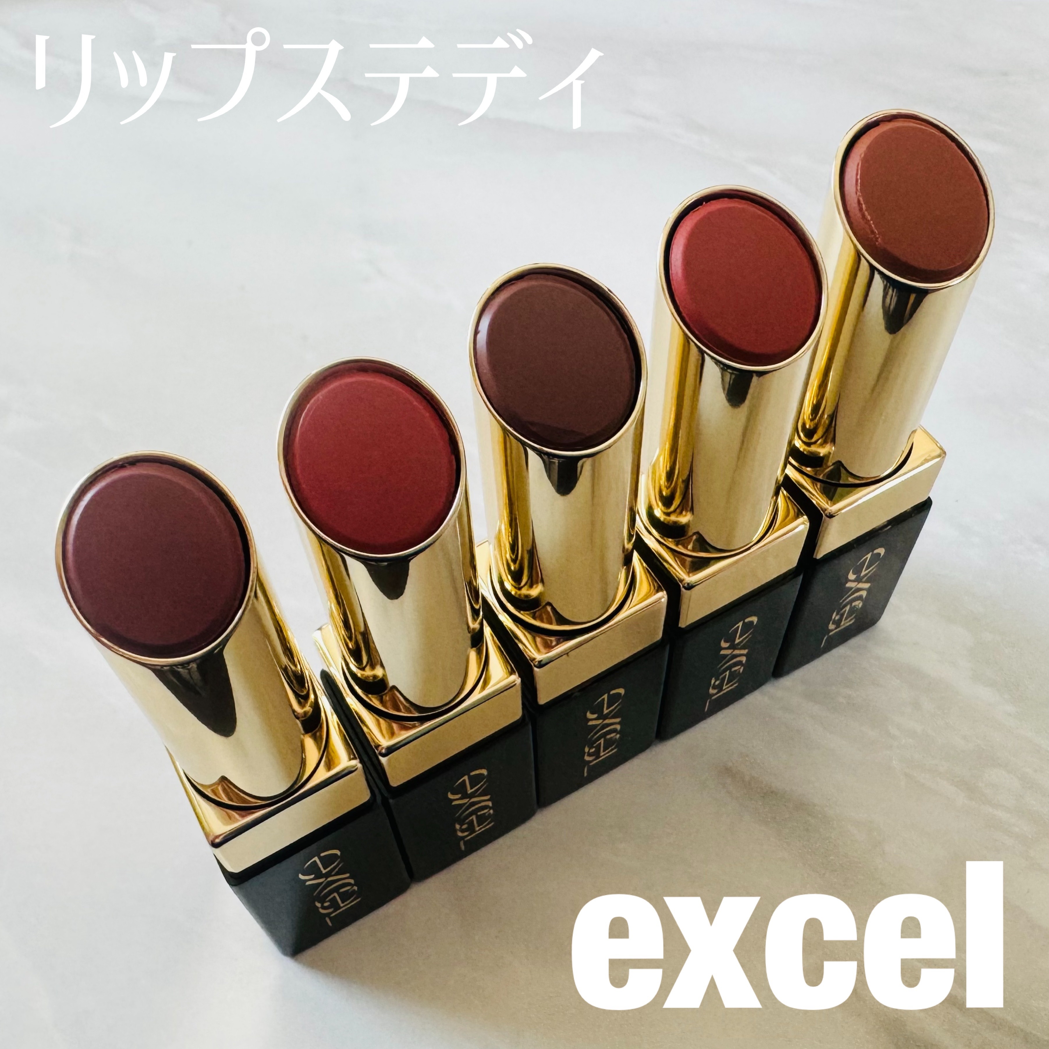 リップステディ/excel/口紅を使ったクチコミ（1枚目）