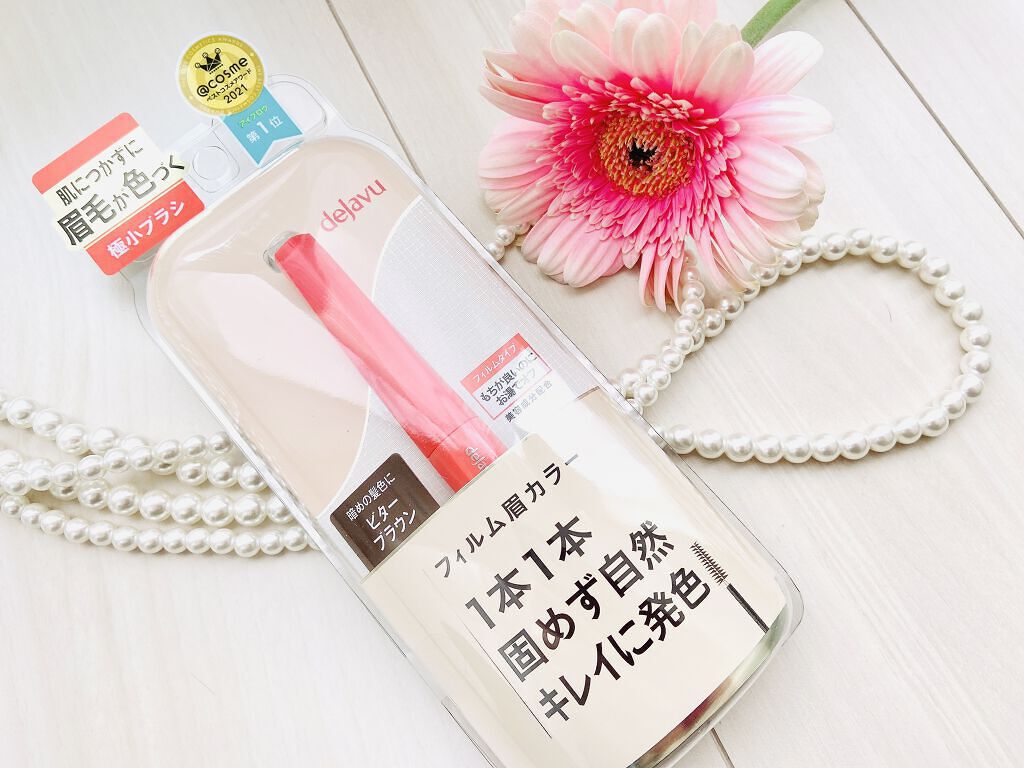 フィルム眉カラー/デジャヴュ/眉マスカラを使ったクチコミ（3枚目）