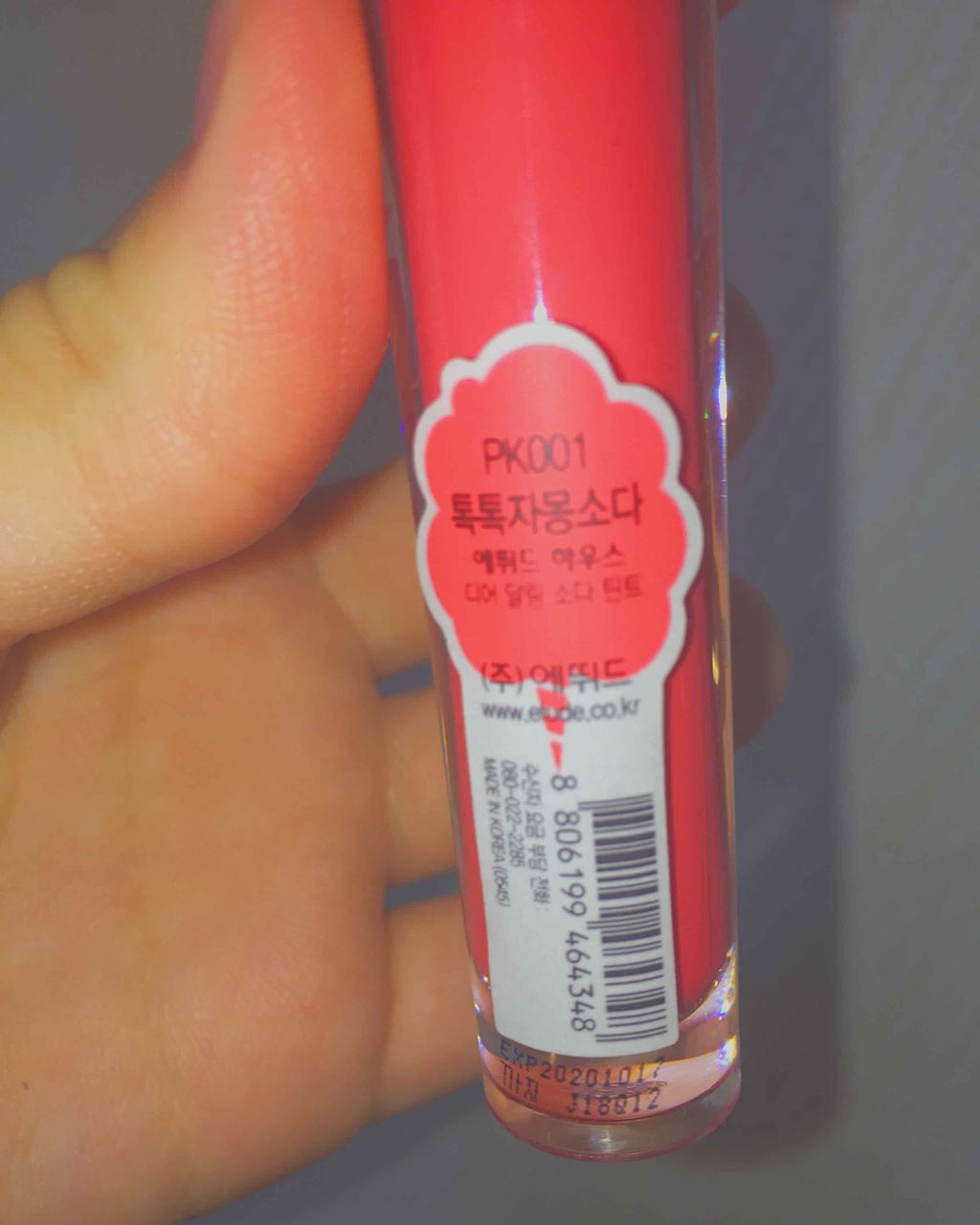 WP ディアダーリンソーダティント/ETUDE/口紅を使ったクチコミ（2枚目）