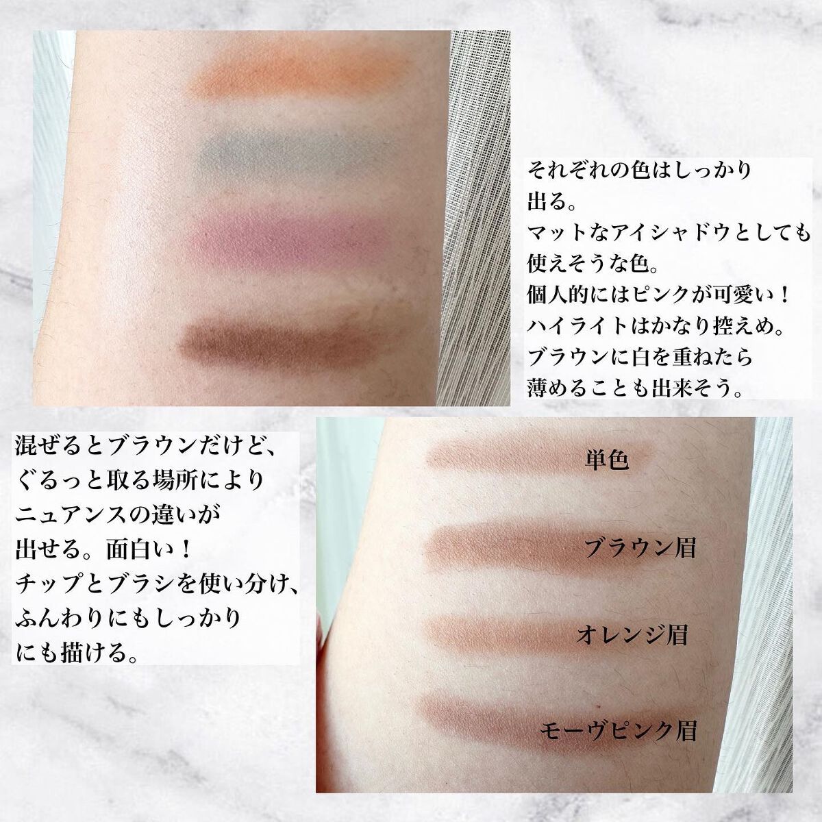 カラーブレンドアイブローマルチパレット/ディエム クルール/パウダーアイブロウを使ったクチコミ(3枚目)