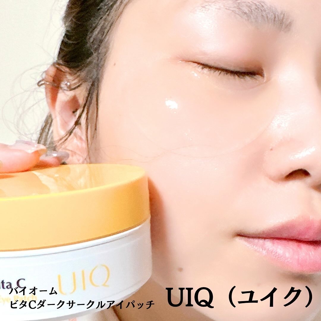 バイオームビタCダークスポットセラム/UIQ/美容液を使ったクチコミ（3枚目）