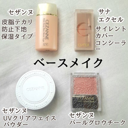 スキニーリッチシャドウ/excel/アイシャドウパレットを使ったクチコミ(2枚目)