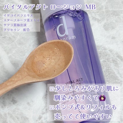 エッセンスイン クレンジングフォーム/d プログラム/洗顔フォームを使ったクチコミ(3枚目)