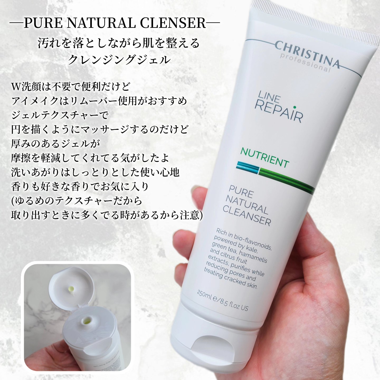 クリスティーナ　バクチオールデイクリーム　60ml : CHRISTINA クリスティーナ BAKUCHIOL DAY CREAM