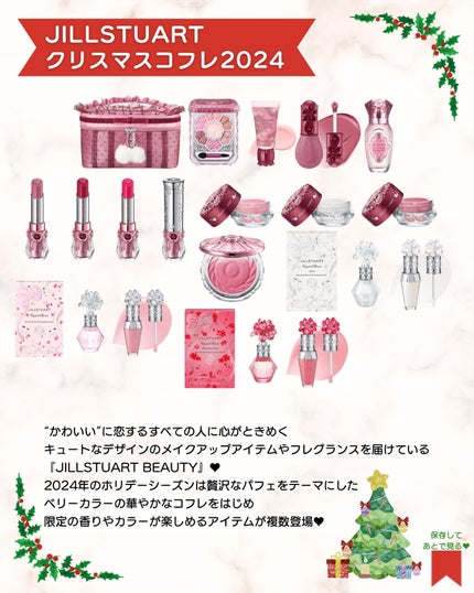 ã䜿ã£ãã¯ãã³ãïŒ2æç®ïŒ