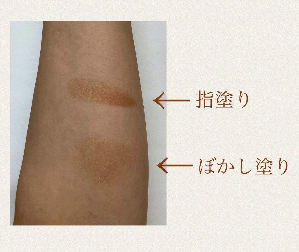 コンスピキュアス クリームチークス/Amplitude/ジェル・クリームチークを使ったクチコミ（2枚目）