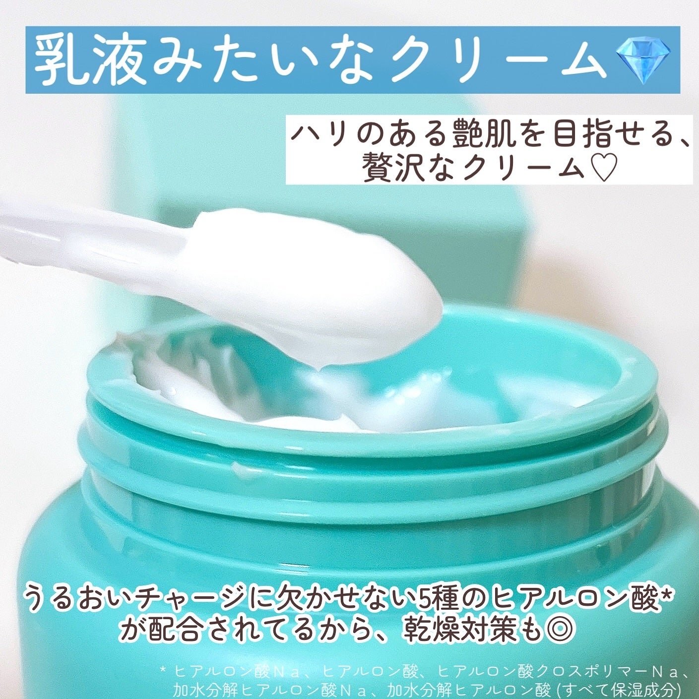 クリアエッセンス クリーム/ピュレア/フェイスクリームを使ったクチコミ(4枚目)