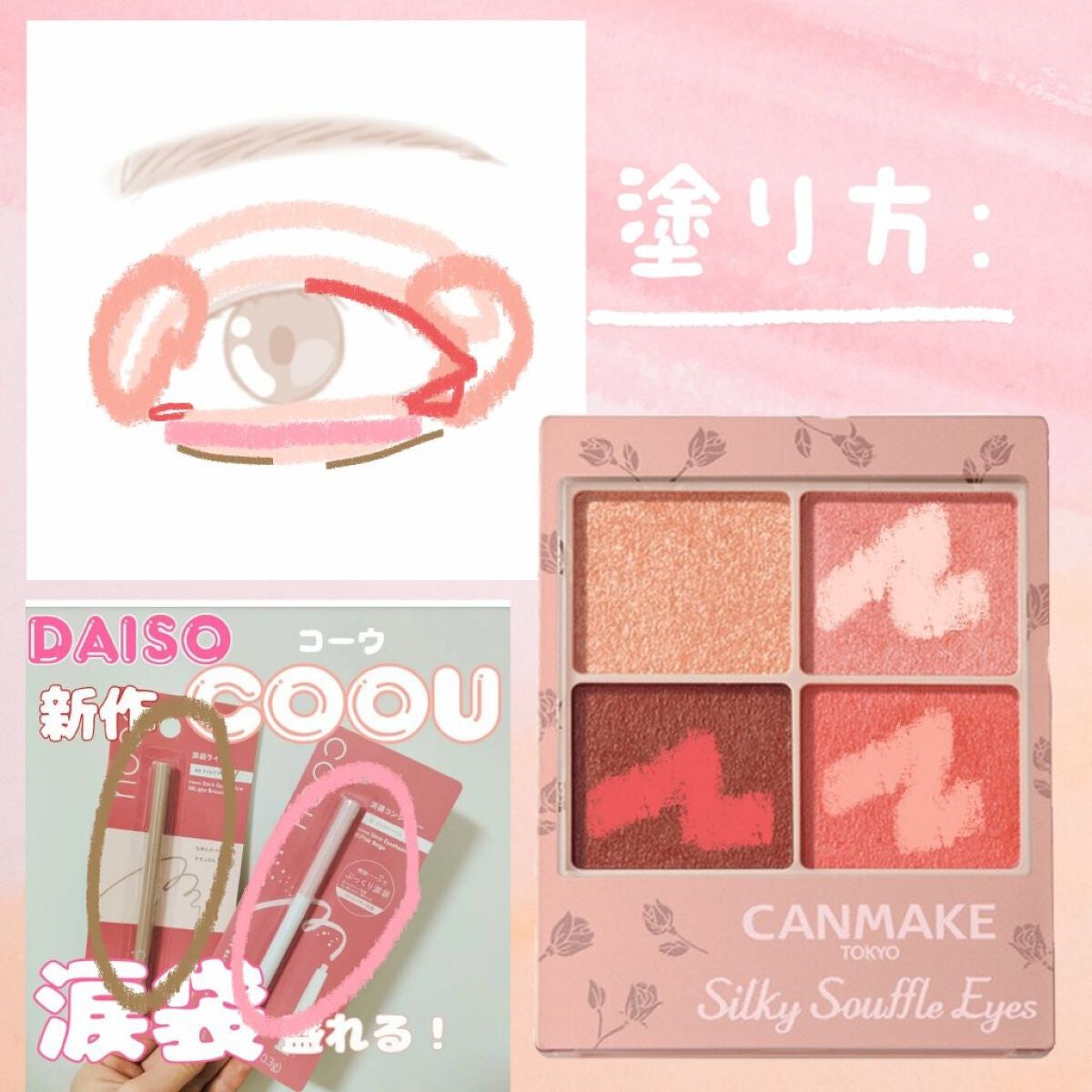 シュガー トゥインクル リキッド グリッター/PERIPERA/グリッターを使ったクチコミ(2枚目)