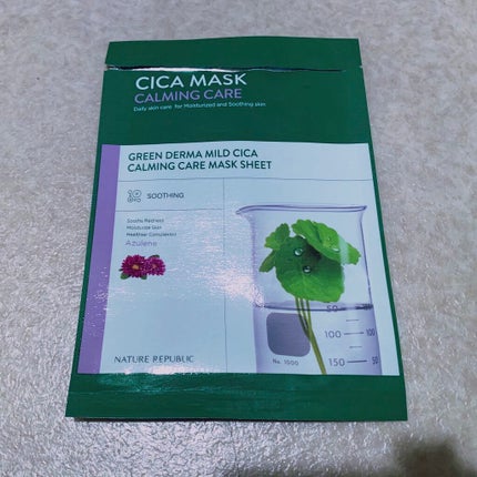 グリーンダーマ マイルドシカ カーミングケア マスク/ネイチャーリパブリック/シートマスク・パックを使ったクチコミ(1枚目)