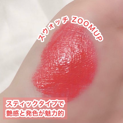 ルージュホリック/HERA/口紅を使ったクチコミ(2枚目)