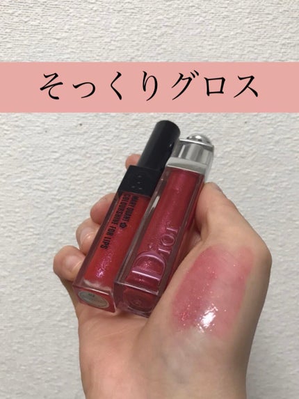 カラーシャイン フォー リップス/MARY QUANT/口紅を使ったクチコミ(1枚目)