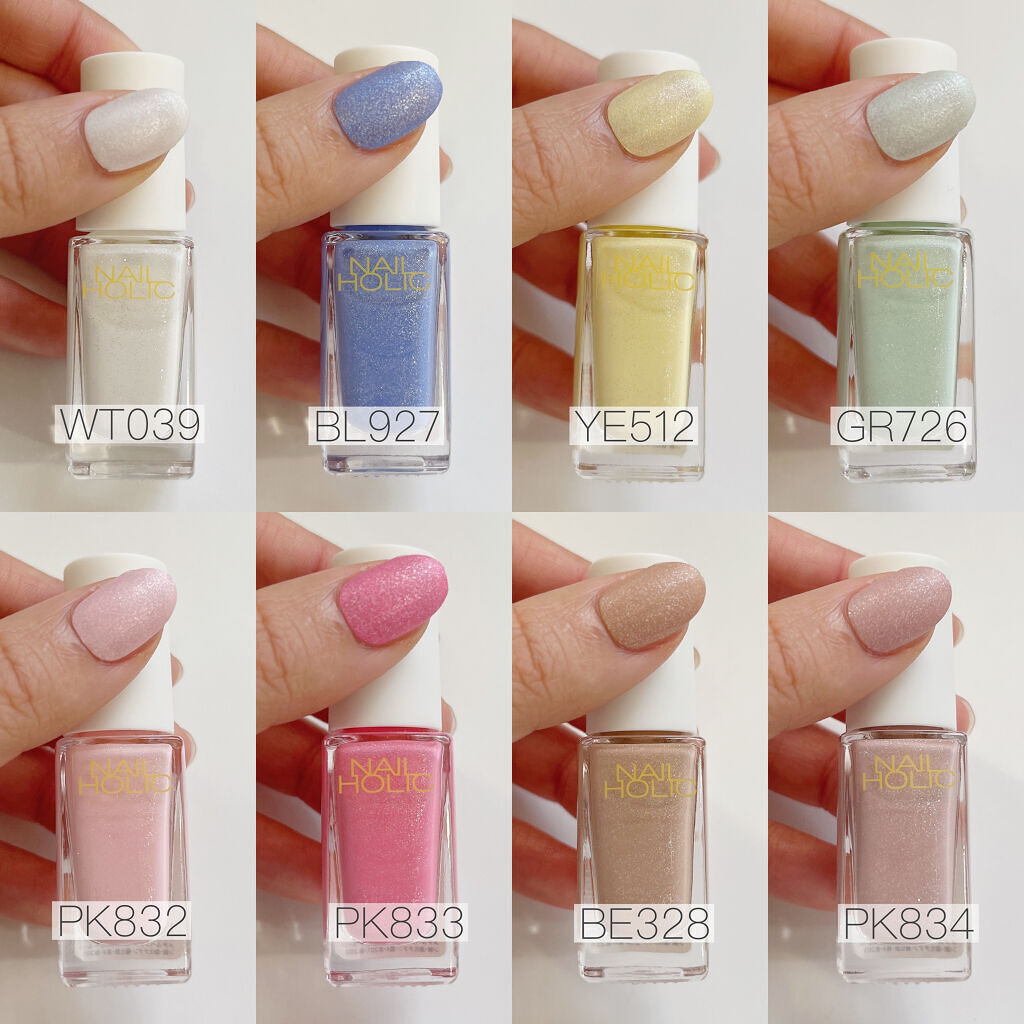 ネイルホリック リミテッドカラー COTTON COLORFUL CANDY/ネイルホリック/マニキュアを使ったクチコミ（2枚目）