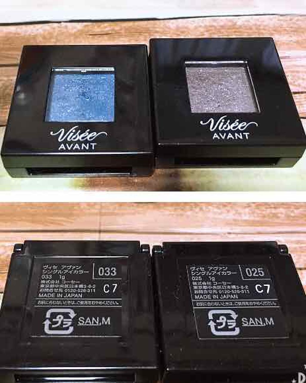 ヴィセ アヴァン シングルアイカラー/Visée/単色アイシャドウを使ったクチコミ（1枚目）