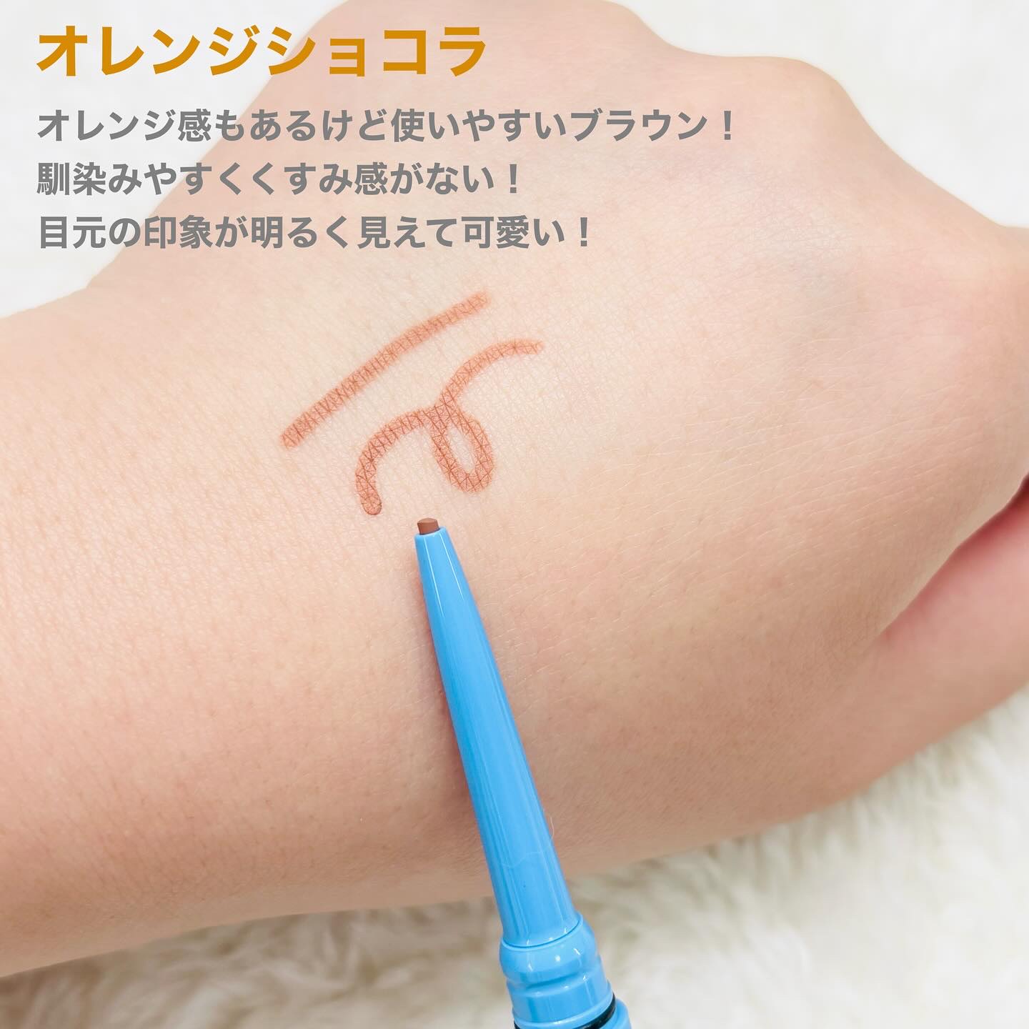 「密着アイライナー」極細クリームペンシル/デジャヴュ/ペンシルアイライナーを使ったクチコミ（2枚目）