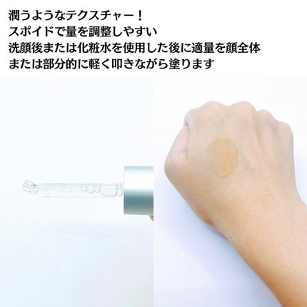 131 ポア クリアリング セラム/Celladix/美容液を使ったクチコミ(4枚目)