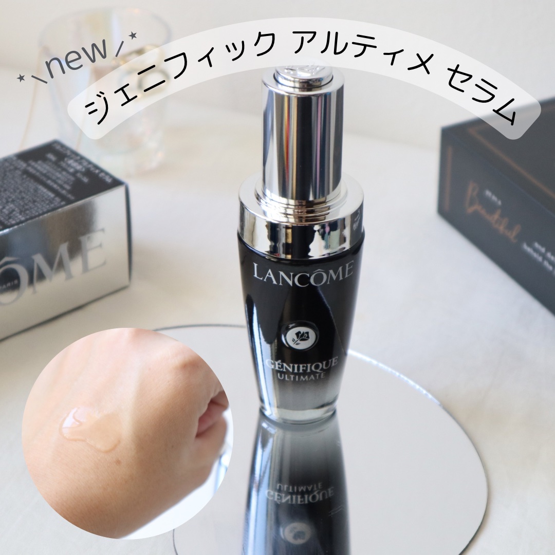 ジェニフィック アルティメ セラム/LANCOME/美容液を使ったクチコミ（1枚目）