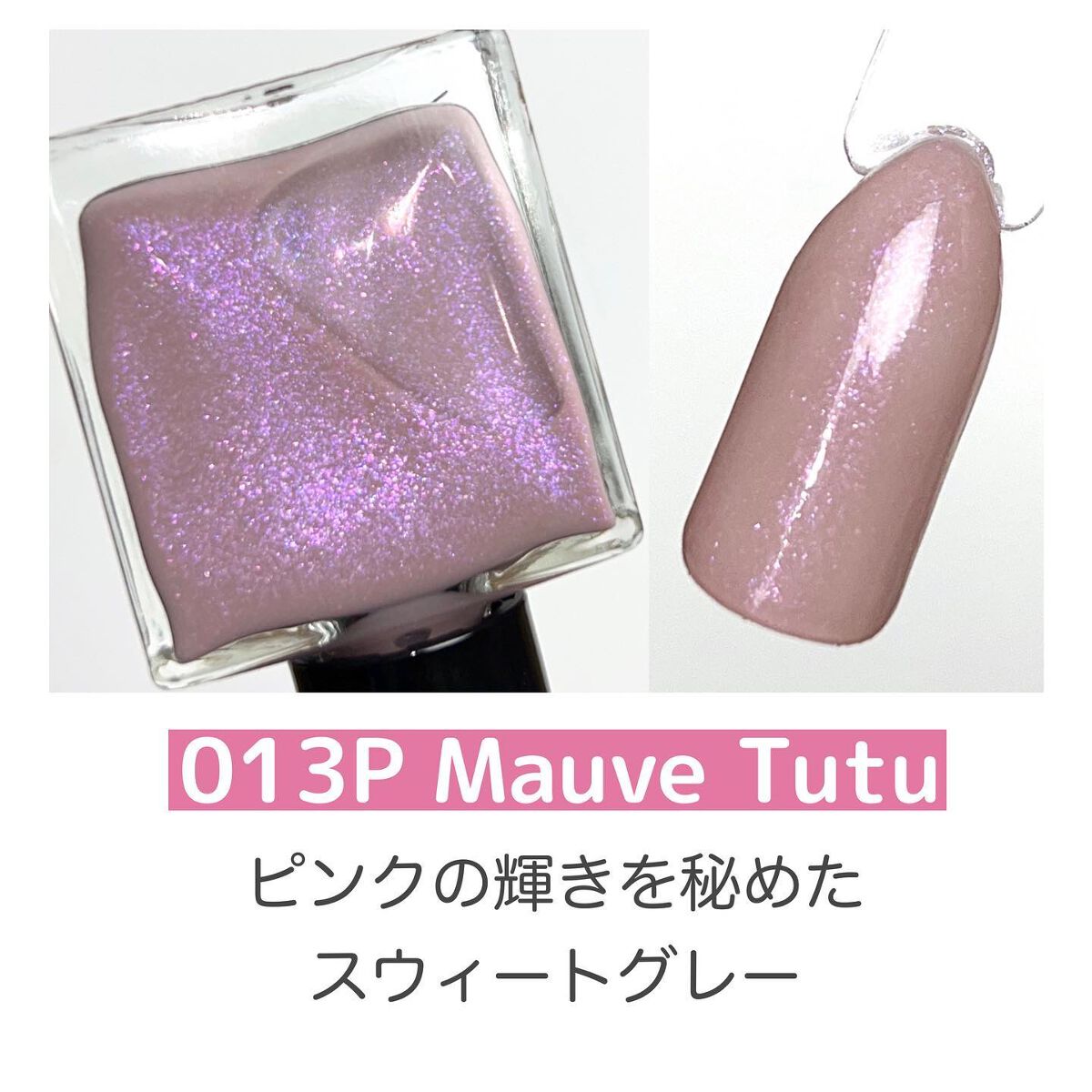 アディクション ザ ネイル ポリッシュ + 036SP Dreamland/ADDICTION/マニキュアを使ったクチコミ（3枚目）